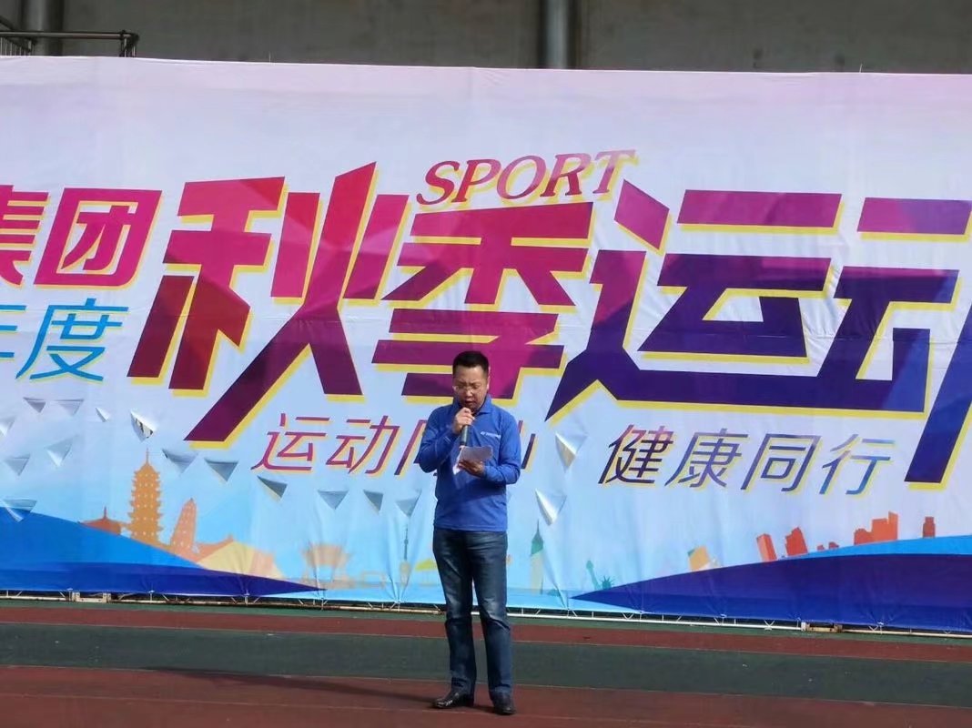 運(yùn)動(dòng)同心 健康同行